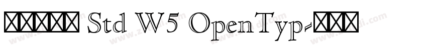 華康康楷體 Std W5 OpenTyp字体转换